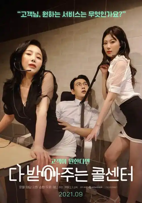 小镇妖怪图鉴 蜜桃视频奇幻番剧海报