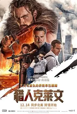 离婚后她惊艳全球 蜜桃视频都市爽剧海报