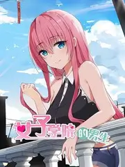 慢生活实验 蜜桃视频生活综艺海报
