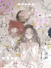 荒野食光 蜜桃视频户外纪实综艺海报